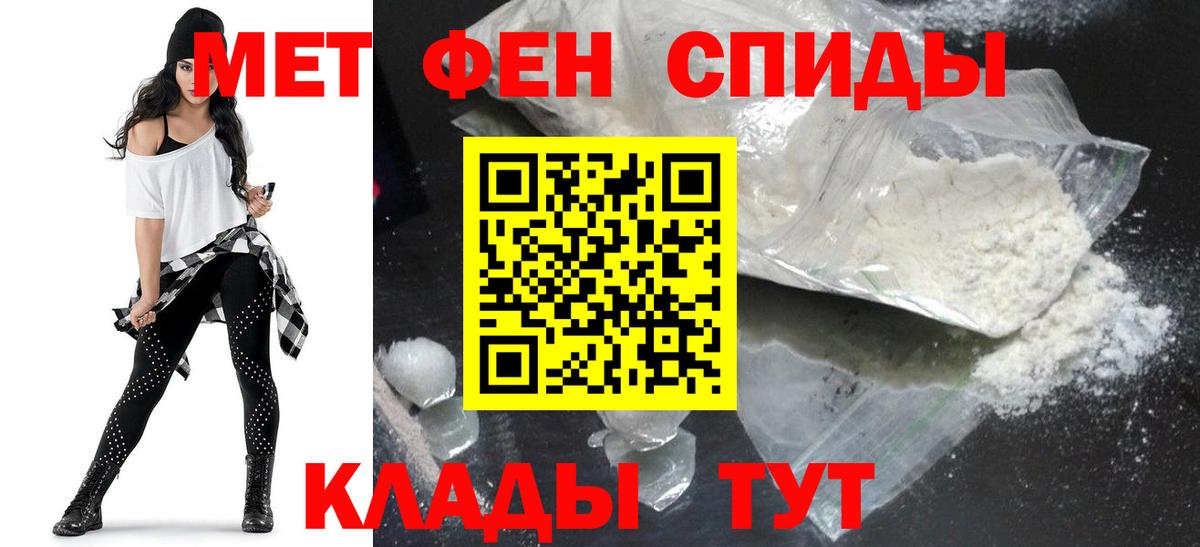 Амфетамин  Вход с VPN  Амфетамин  Нерюнгри  АМФЕТАМИН Premium 