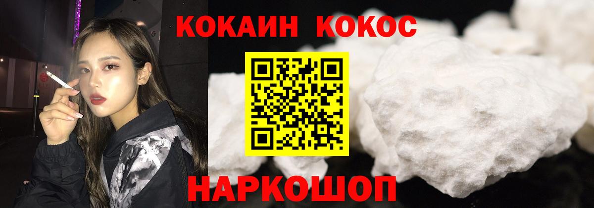 Нерюнгри  COCAIN Перу  Вход с VPN 
