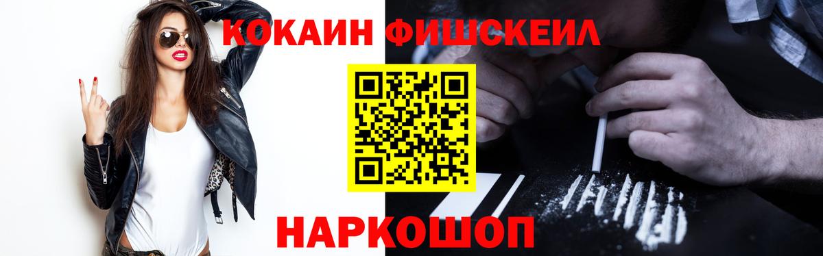Кокаин Перу Нерюнгри
