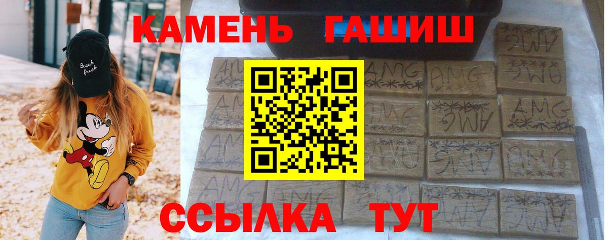 ГАШ Ice-O-Lator Нерюнгри