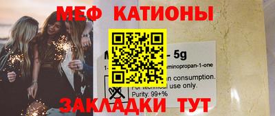 ГАЛЛЮЦИНОГЕННЫЕ ГРИБЫ Бузулук