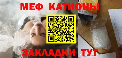 2c-b Бугуруслан