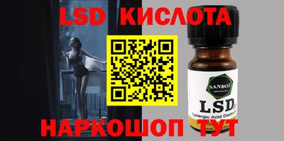 2c-b Бугуруслан