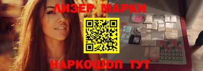 2c-b Бугуруслан