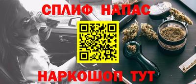 ГАЛЛЮЦИНОГЕННЫЕ ГРИБЫ Бузулук