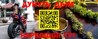 2c-b Бугуруслан