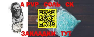 2c-b Бугуруслан