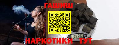ГАЛЛЮЦИНОГЕННЫЕ ГРИБЫ Бузулук