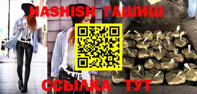 ГАЛЛЮЦИНОГЕННЫЕ ГРИБЫ Бузулук