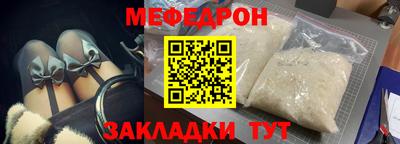 2c-b Бугуруслан