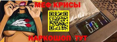 2c-b Бугуруслан