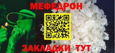 2c-b Бугуруслан