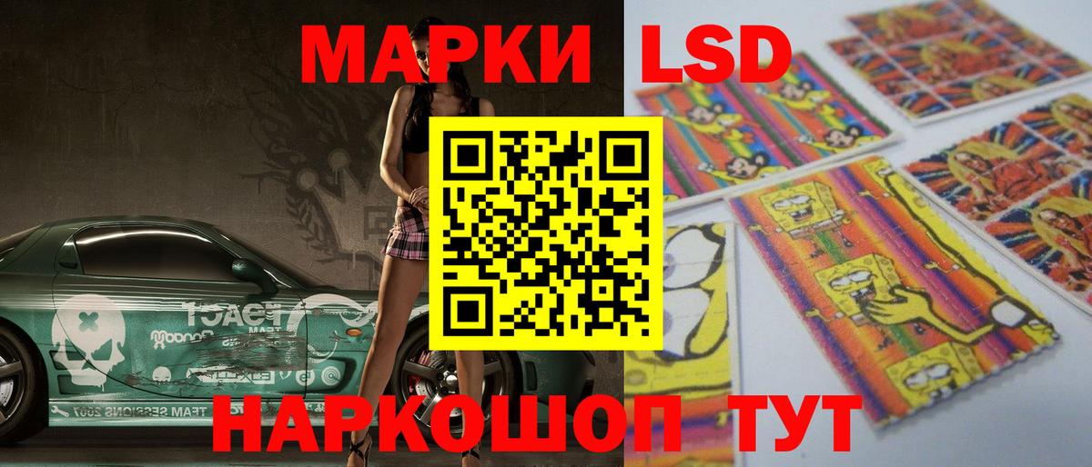 LSD-25 экстази кислота  Вход с VPN  Нерюнгри  LSD-25 экстази ecstasy 