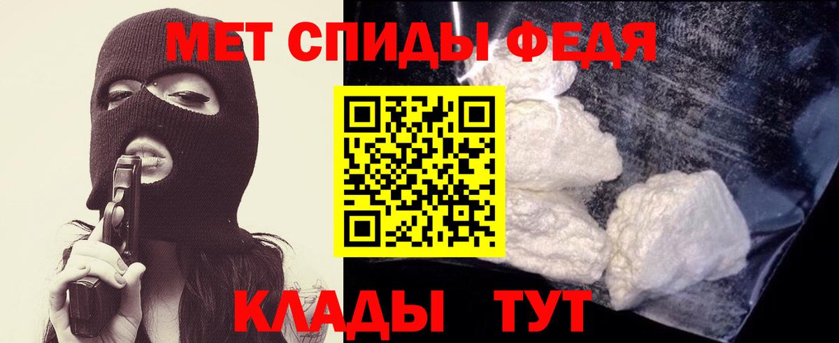Нерюнгри  Первитин Methamphetamine  Вход с VPN 