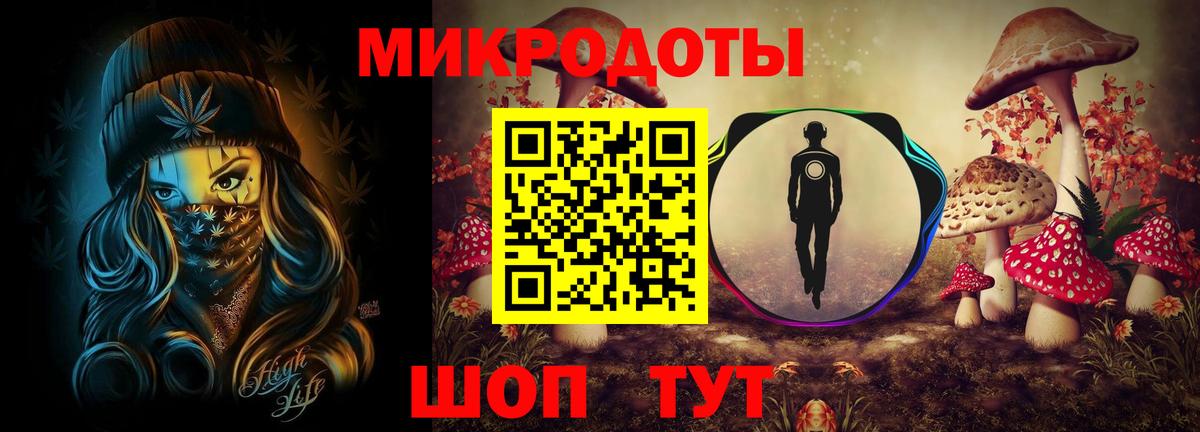 Псилоцибиновые грибы ЛСД Нерюнгри