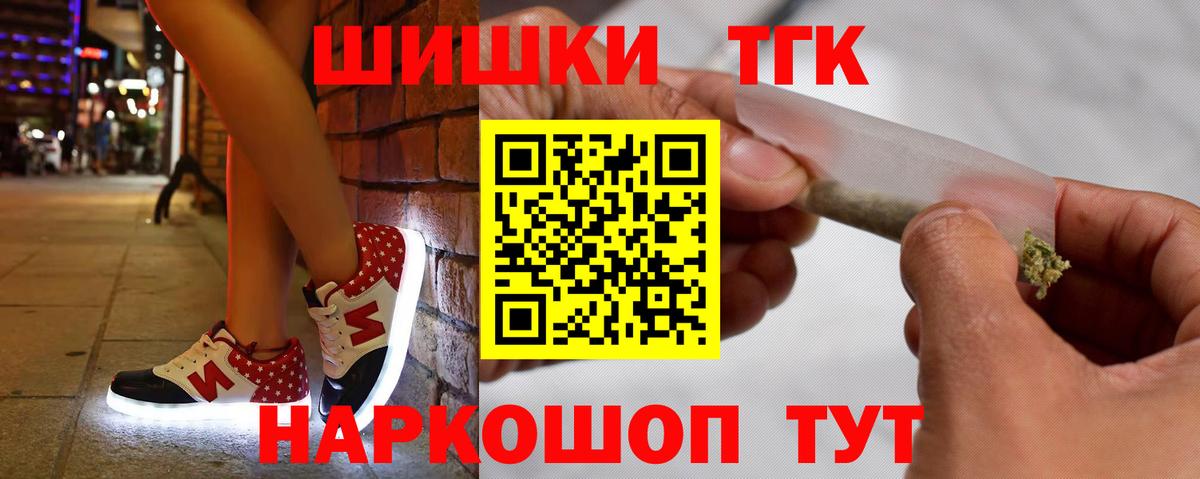 Нерюнгри  Канабис LSD WEED  Вход с VPN  Конопля OG Kush  Бошки марихуана Ganja 